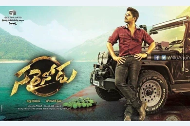 Sarrainodu Movie Latest Wallpapers   AlluArjun, Rakul Preet ...