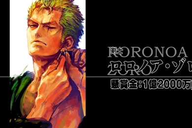 Roronoa Zoro Wallpapers With JPnese Name And Soking By Rydyart On ...