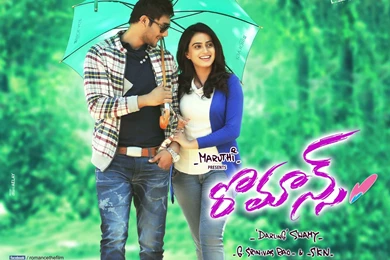 Telugu Movie Romance Wallpapers 01