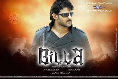 Telugu Movie Billa Wallpapers And Poster Photos