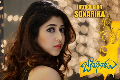 Sonarika Jadoogadu Telugu Movie Wallpapers