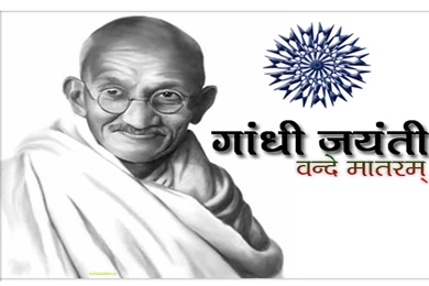 Happy Mahatma Gandhi Jayanti Image,Wallpaper,Photo Download ...