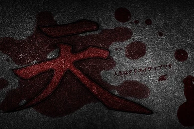 Download Wallpapers 1920x1080 Chinese, Letter, Red, Black, Drops ...
