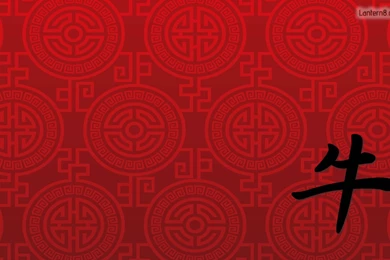 Chinese Character Wallpapers   Wallpapers Cave