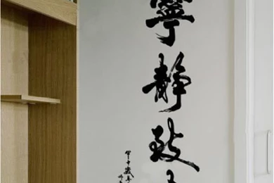 Aliexpress.com : Buy Freeshipping 29*123cm China Wall Sticker ...