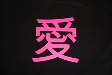 Chinese Symbol Wallpapers   Wallpapers Cave