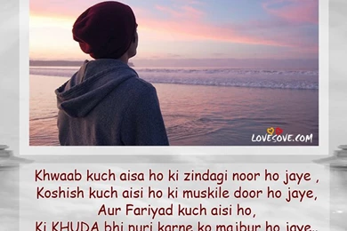 Mast Wallpapers For Fb