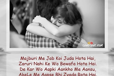 Mast Wallpapers For Fb