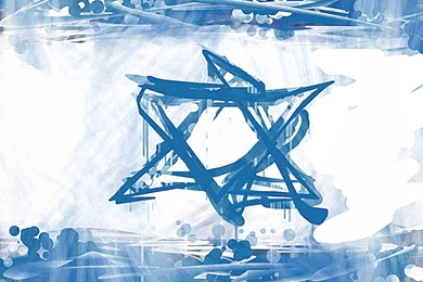 Israel Flag By Zanadov On DeviantArt