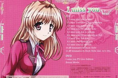 FORTUNE ARTERIAL ~Akai Yakusoku~ ED Single   I Miss You MP3 ...