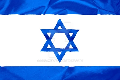 Israel Flag By HLD MEN On DeviantArt