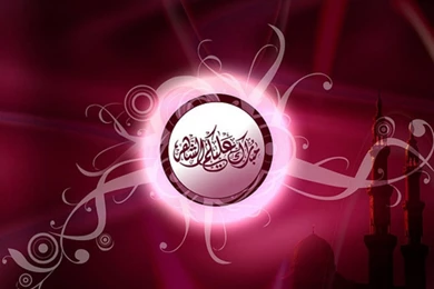 Happy Ramadan Ul Mubarak Hd Wallpapers 2014 Collection