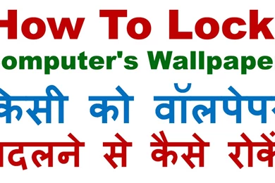 How To Stop EveryOne From Changing Your Desktop Backgrounds ...