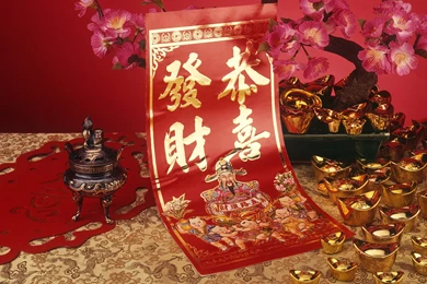 New Year China Top Free Wallpapers Amazing Free Wallpapers ...