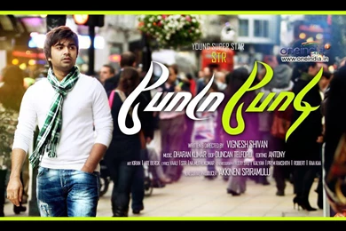 Poda Podi Tamil Movie Wallpapers