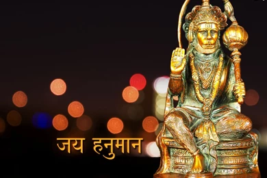 Lord hanuman 30a.jpg