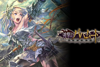 Shingeki No Bahamut G Wallpapers