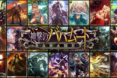 Shingeki No Bahamut Wallpapers