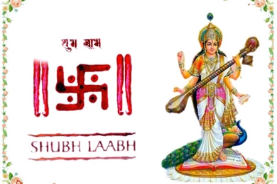 Jai Maa Saraswati Wallpaper, Photo & Images Download
