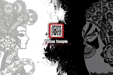 Wallpapers Tattoo Collection (43+)