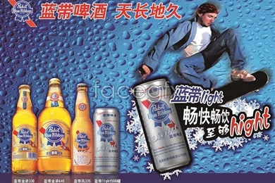 Pabst Blue Ribbon Cans Of Beer Bottle Beer Advertising Posters PSD ...