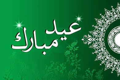 HD Eid Wallpapers, Wallpapers, Eid, Best Wallpapers, PC Wallpapers ...