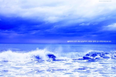 Christian Desktop Wallpapers Bible Verses