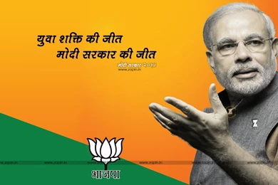 Narendra Modi Hot HD Wallpapers