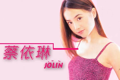 Jolin Tsai 026 1024x768 :: Jolin Tsai Wallpapers :: ShareWallpapers