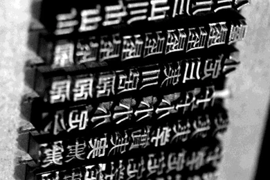 A Few Kindle Wallpapers