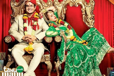 Write My Name Wallpapers