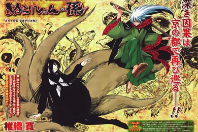 Nurarihyon No Mago Computer Wallpapers, Desktop Backgrounds ...