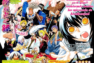 Nurarihyon No Mago Computer Wallpapers, Desktop Backgrounds ...