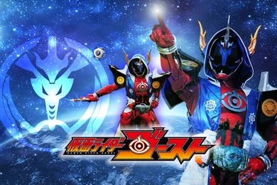 Kamen Rider Ghost Gaim Damashii Wallpapers By Malecoc On DeviantArt