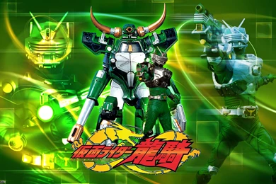 Kamen Rider Ouja Wallpapers By Malecoc On DeviantArt