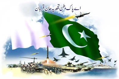 Pkistan Defence Day HD Wallpapers 2015