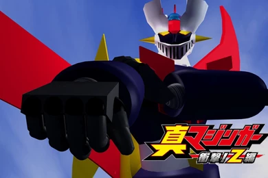Mazinger Z   Anime Wallpapers (30736790)   Fanpop