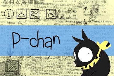 Cute P Chan   Ranma 1/2 Wallpapers (2493628)   Fanpop