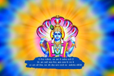 Vishnu