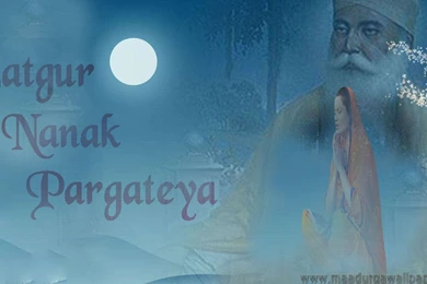 Guru Nanak Dev Ji Wallpapers, Photos, Pictures & Images