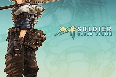 CLOUD STRIFE WALLPAPER   (