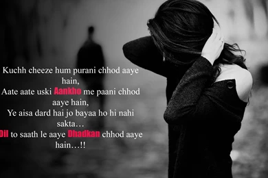 Sad Girls Love Shayari