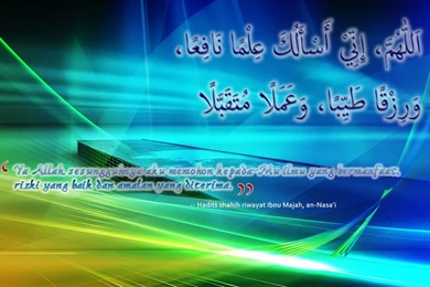 Islamic Free Wallpaper: Islamic Pictures And Wallpapers