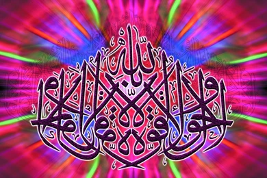 Islamic Quotes Wallpapers For Mobile   Album On Quotesvil.com