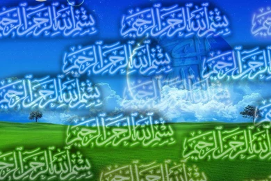 Islamic Wallpapers Web: Download Islamic Wallpapers