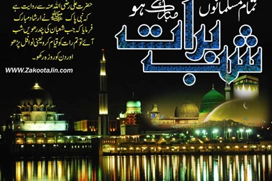 Free Download Wallpapers And Images Of Ramadan Mubarak For 2015 ...