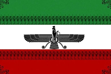 Iran Freedom Flag By MehranPersia On DeviantArt