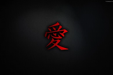 Love In Japanese Wallpapers » WallDevil Best Free HD Desktop And ...