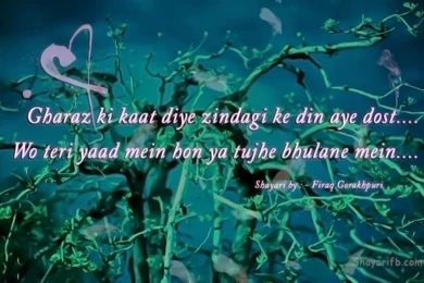 Dard Shayari On Teri Yaad Mein Wallpapers