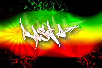 Rastafari Wallpapers   Wallpapers Cave
